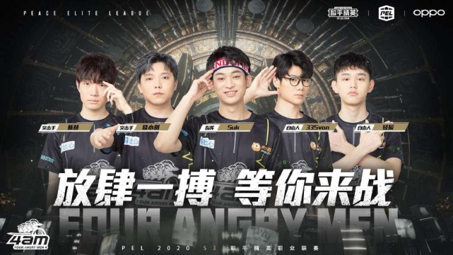 强调边路突 强调边路突