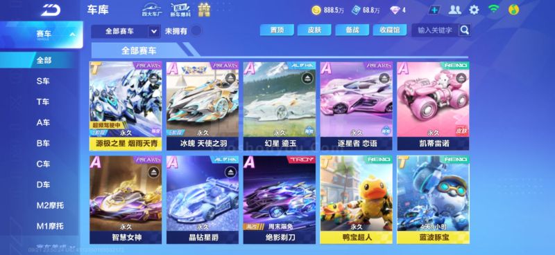 许多人支持 许多人支持