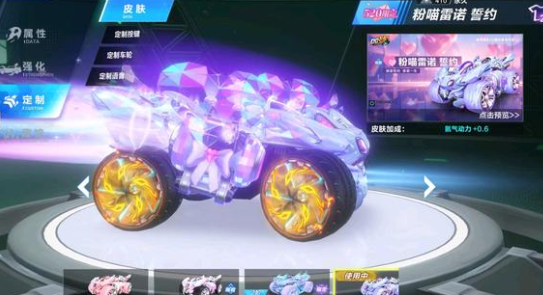 成为了赛场 成为了赛场