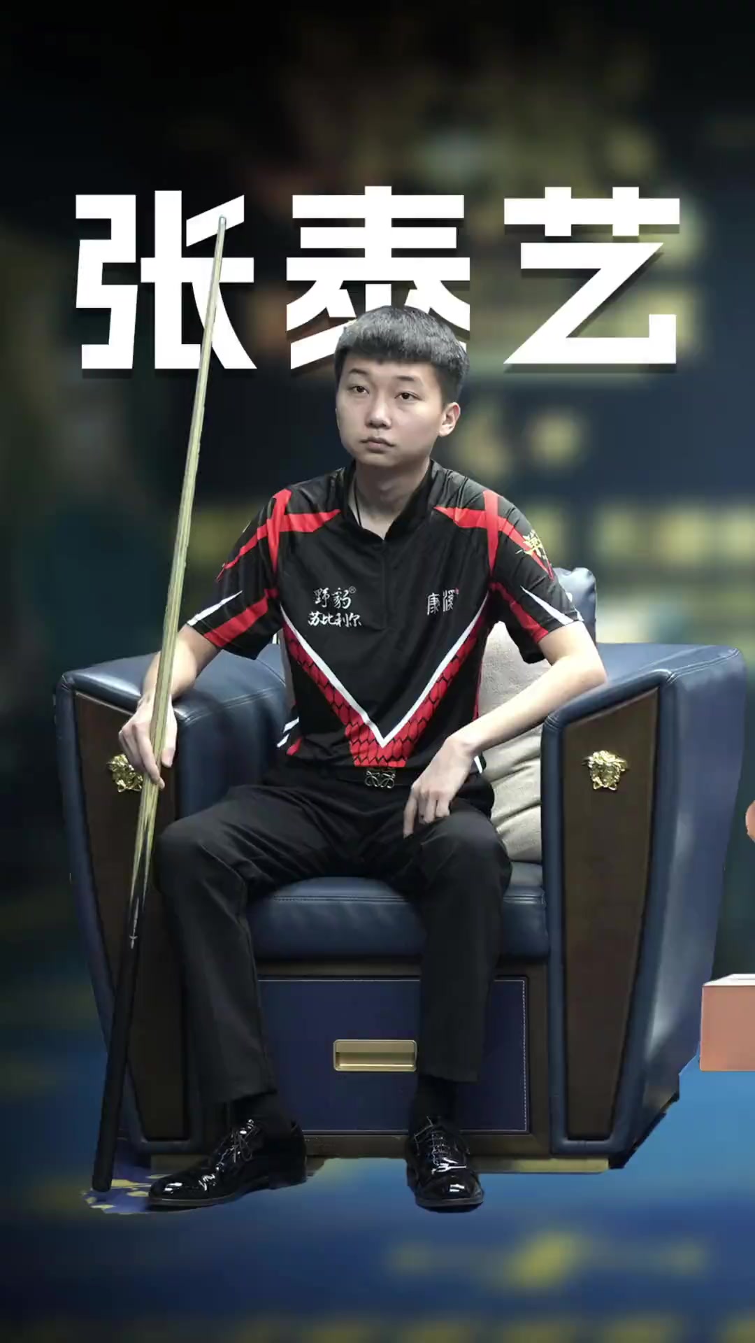 无疑表明其